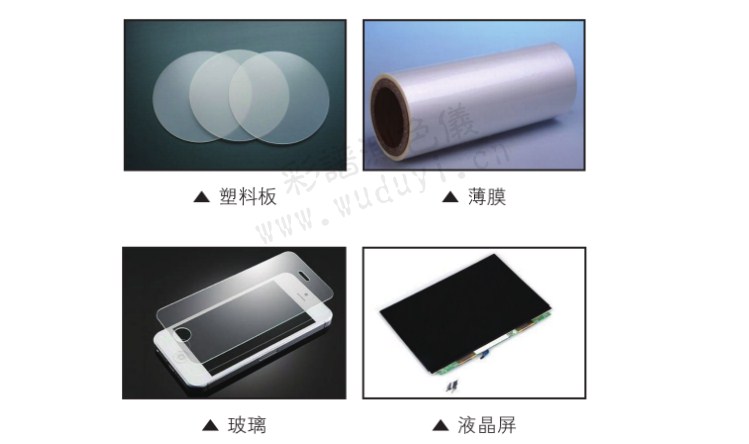 雾度计CS-720图片4_副本